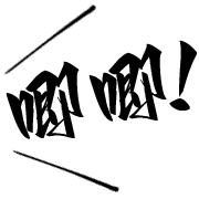 025