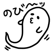 อิโมจิไลน์ Spooky ghost OBAKE chan