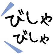 013