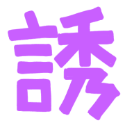 013