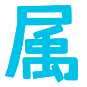 018