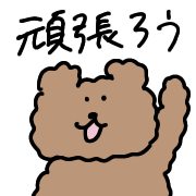 003