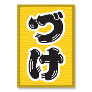 036