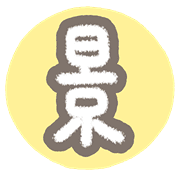 023