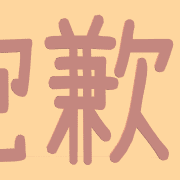 003