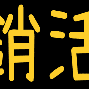 012