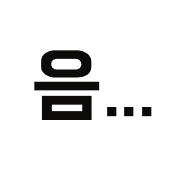 Emoji 0