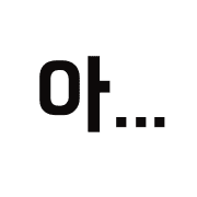 Emoji 2