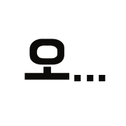 Emoji 4