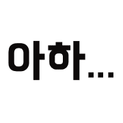 Emoji 5