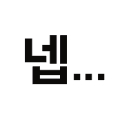 Emoji 6