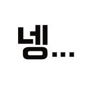 Emoji 7