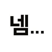 Emoji 8