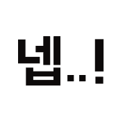 Emoji 9