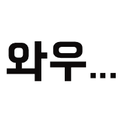 Emoji 11