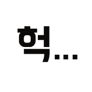 Emoji 12