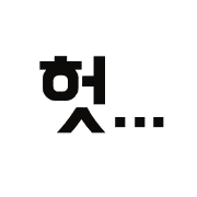 Emoji 13