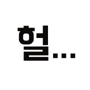 Emoji 14