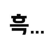 Emoji 16