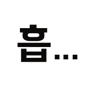 Emoji 17