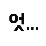 Emoji 18