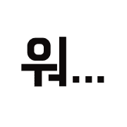 Emoji 20