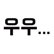 Emoji 21