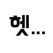 Emoji 23