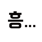 Emoji 25