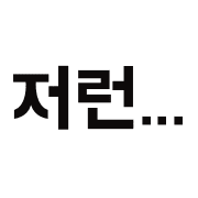 Emoji 29