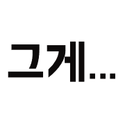 Emoji 31