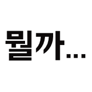 Emoji 33