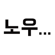 Emoji 37