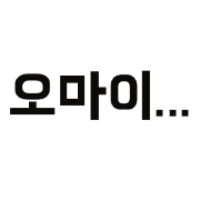 Emoji 38