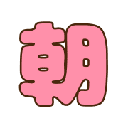 005
