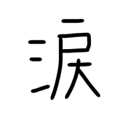 040