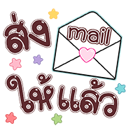 สุดคุ้ม4 144แบบ อักษร+เลข+ร้าน+งาน รูปที่ 133