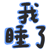 003