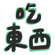006
