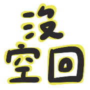 013