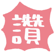 006