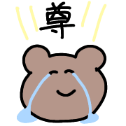 013