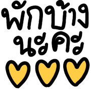 ลายที่ 20