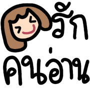 ลายที่ 29