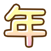 014