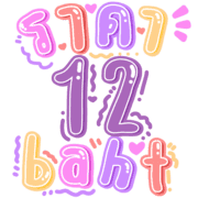 012