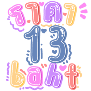 013