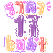 017