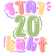 020