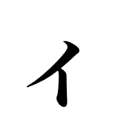 128
